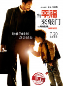 狂剑神域角色培养攻略：从平民到土豪的蜕变